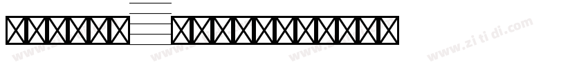 Sonata Regular字体转换